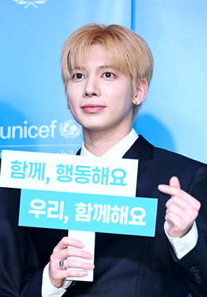 [포토] 투모루우바이투게더 태현 '투게더 하트'