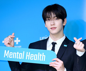 [포토] 투모로우바이투게더 수빈 '멘탈 건강 챙겨주는 하트'