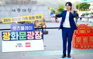 [포토] 장성규 '광화문 광장에서 인사드려요'